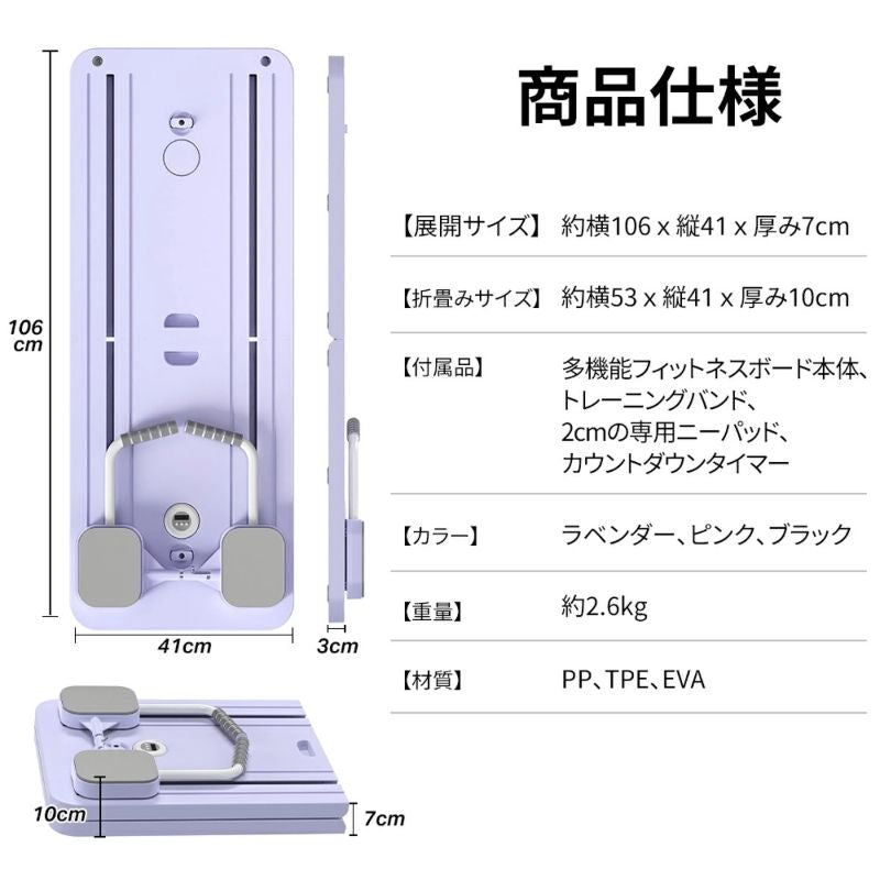 【 今だけ40% OFF 】SLIM BOARD PRO™ - 忙しい毎日でも、自宅で簡単に理想のボディラインを