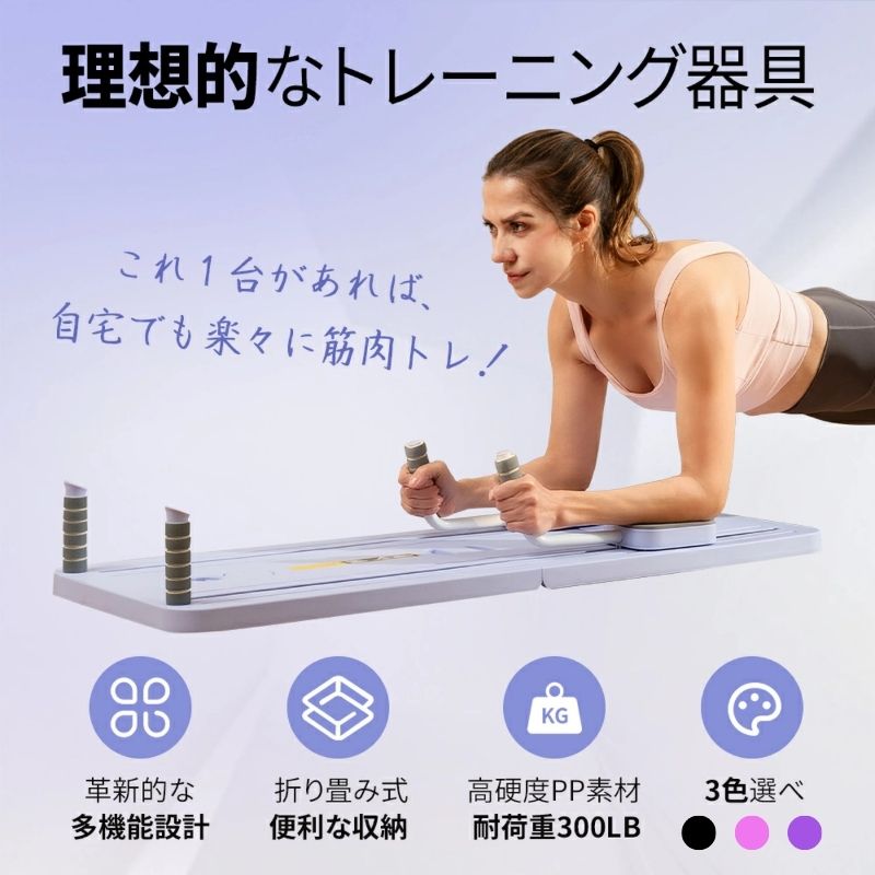 【 今だけ40% OFF 】SLIM BOARD PRO™ - 忙しい毎日でも、自宅で簡単に理想のボディラインを