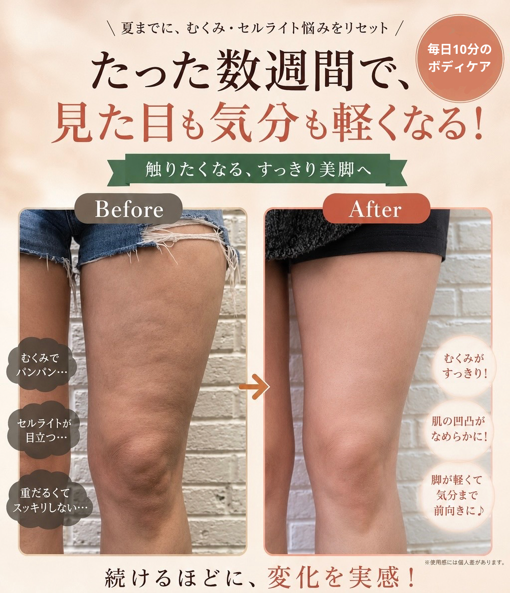 Kira BodyLift™️ l キラボディリフト ™️ エステに通わず、本格ボディケア