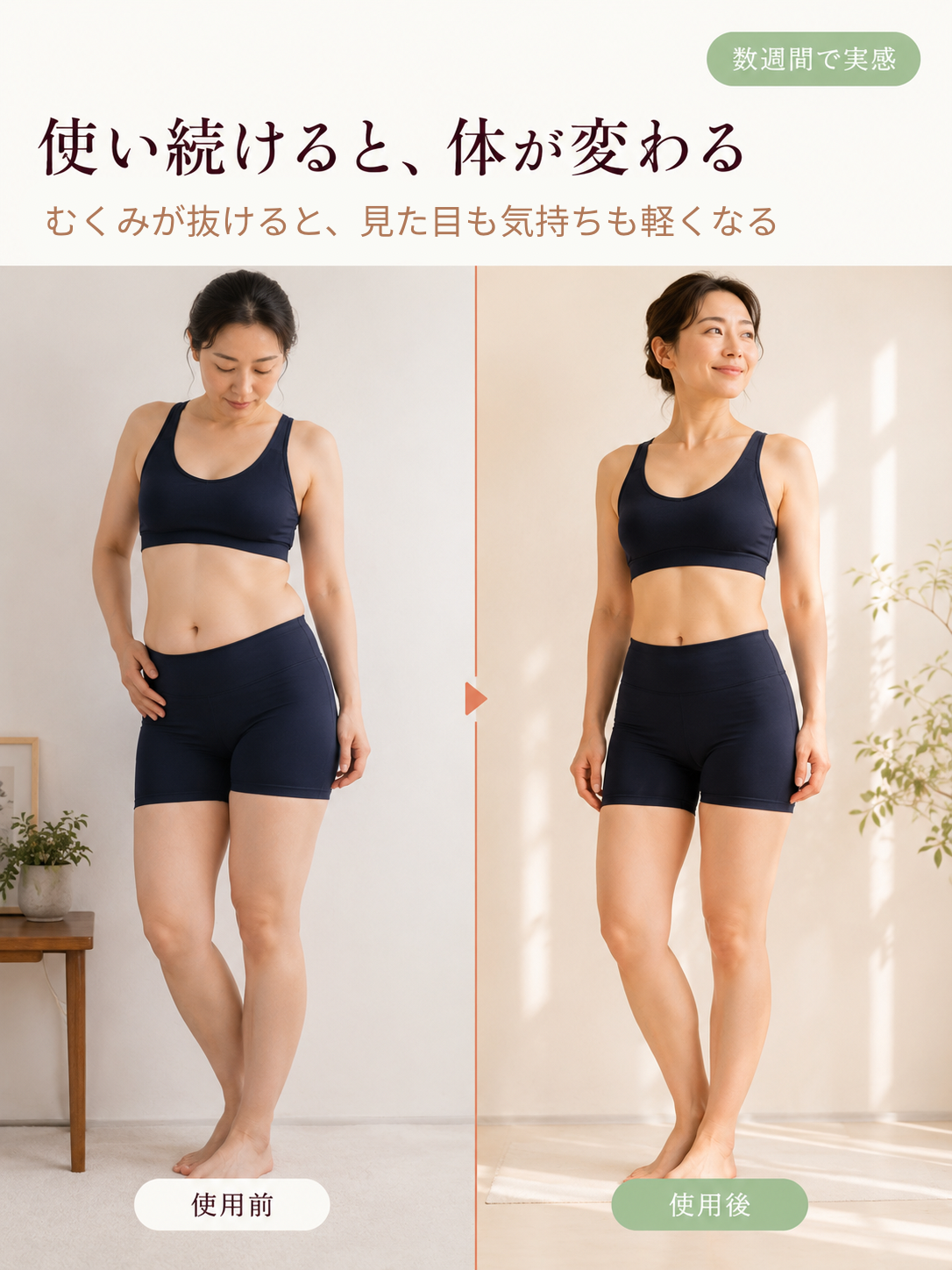 Kira BodyLift™️ l キラボディリフト ™️ エステに通わず、本格ボディケア