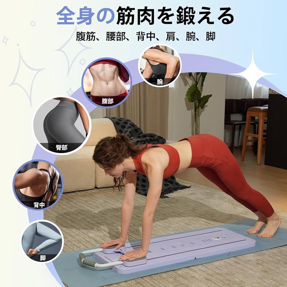【 今だけ40% OFF 】SLIM BOARD PRO™ - 忙しい毎日でも、自宅で簡単に理想のボディラインを