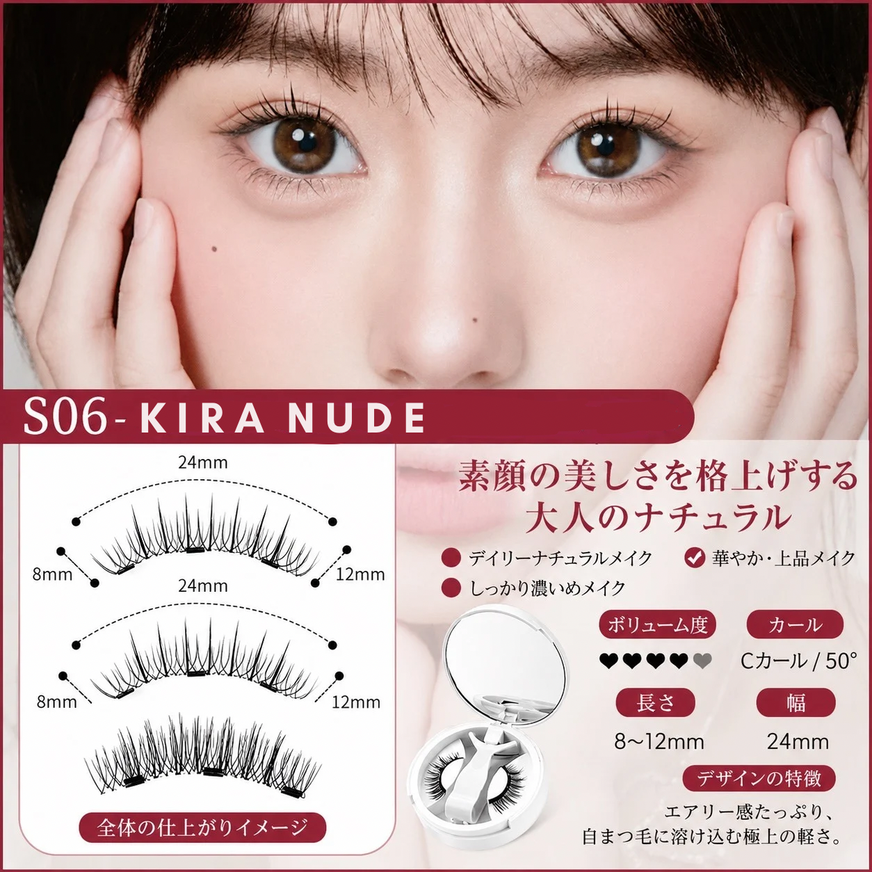 KiraLash™ Magnetic Eyelash