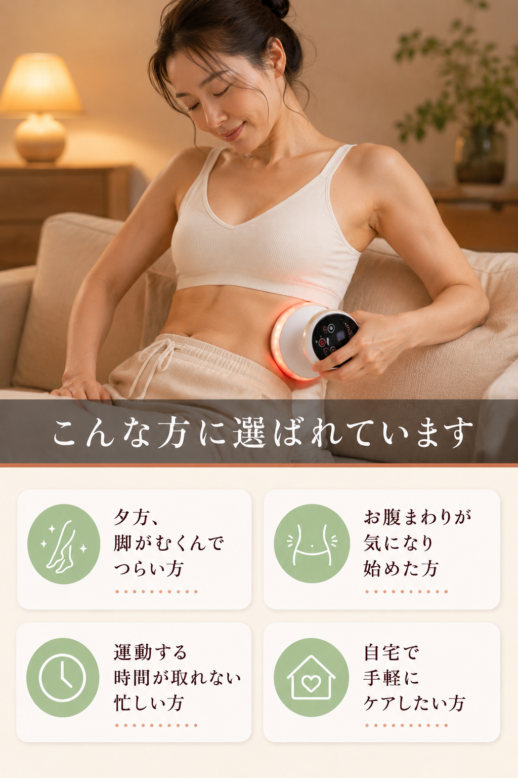 Kira BodyLift™️ l キラボディリフト ™️ エステに通わず、本格ボディケア