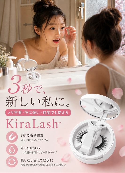 KiraLash™ Magnetic Eyelash