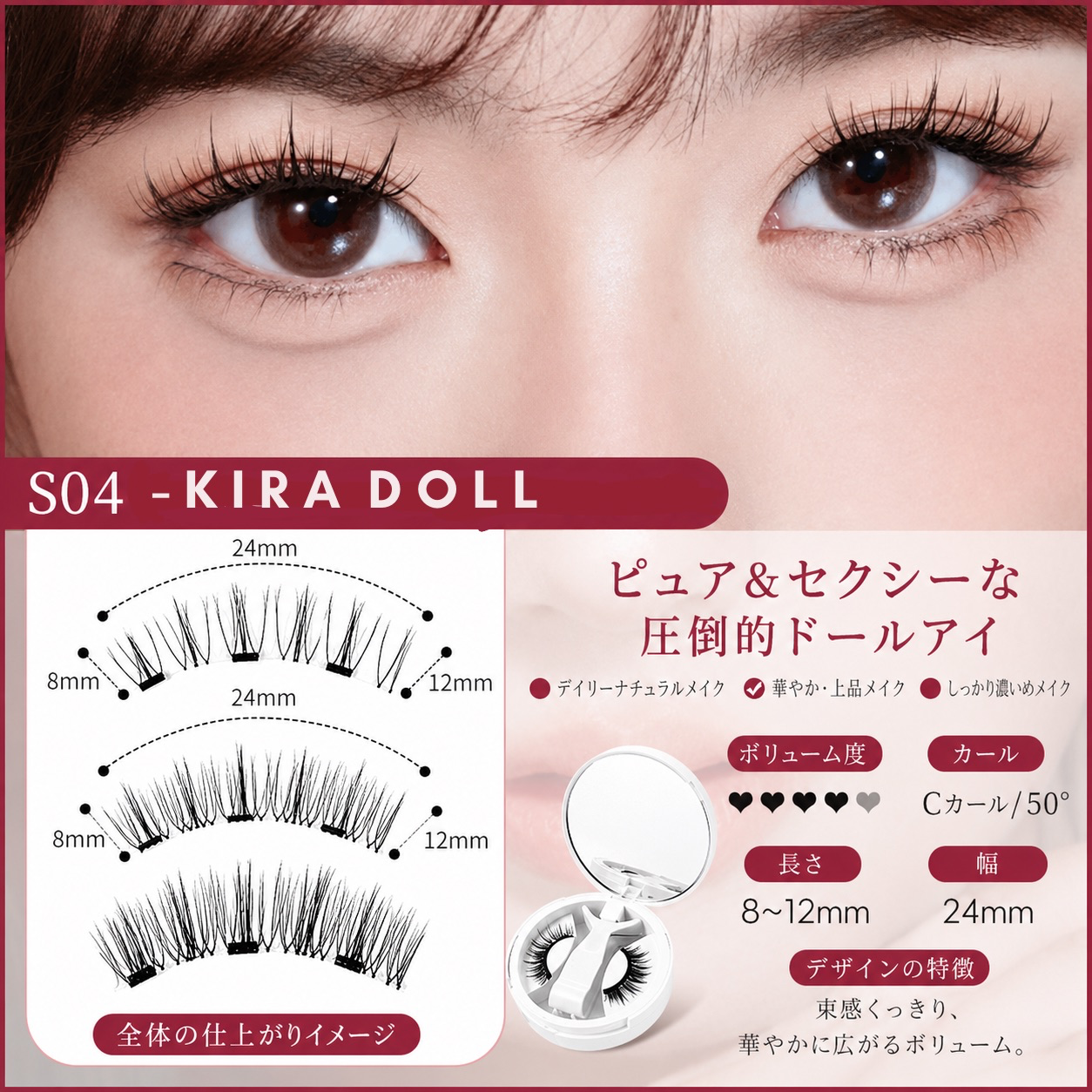 KiraLash™ Magnetic Eyelash