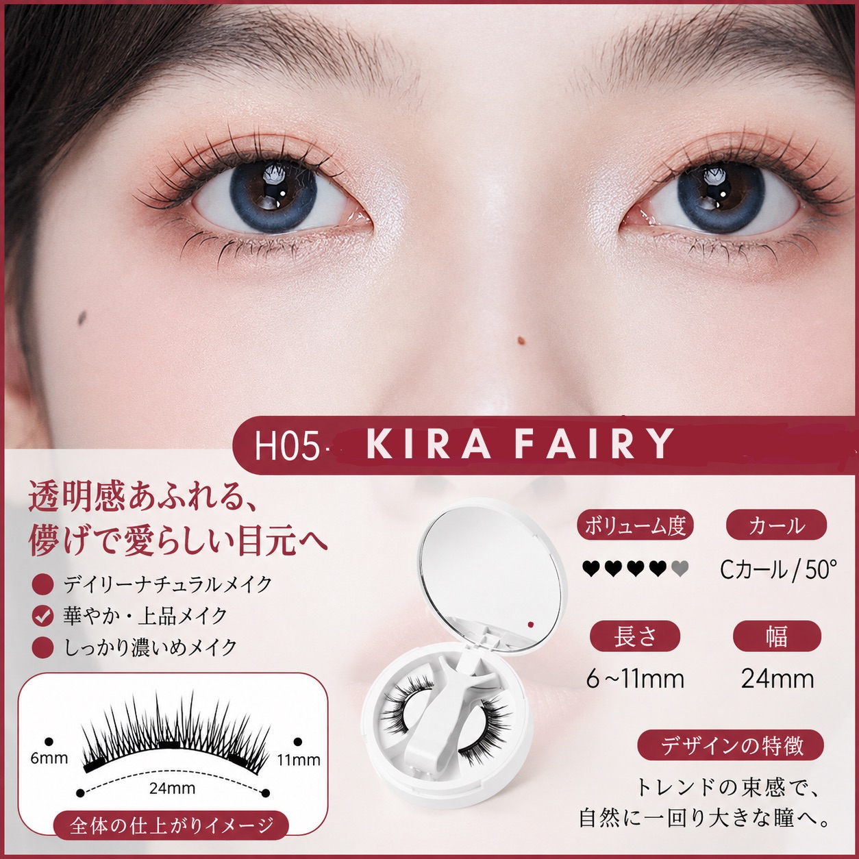 KiraLash™ Magnetic Eyelash