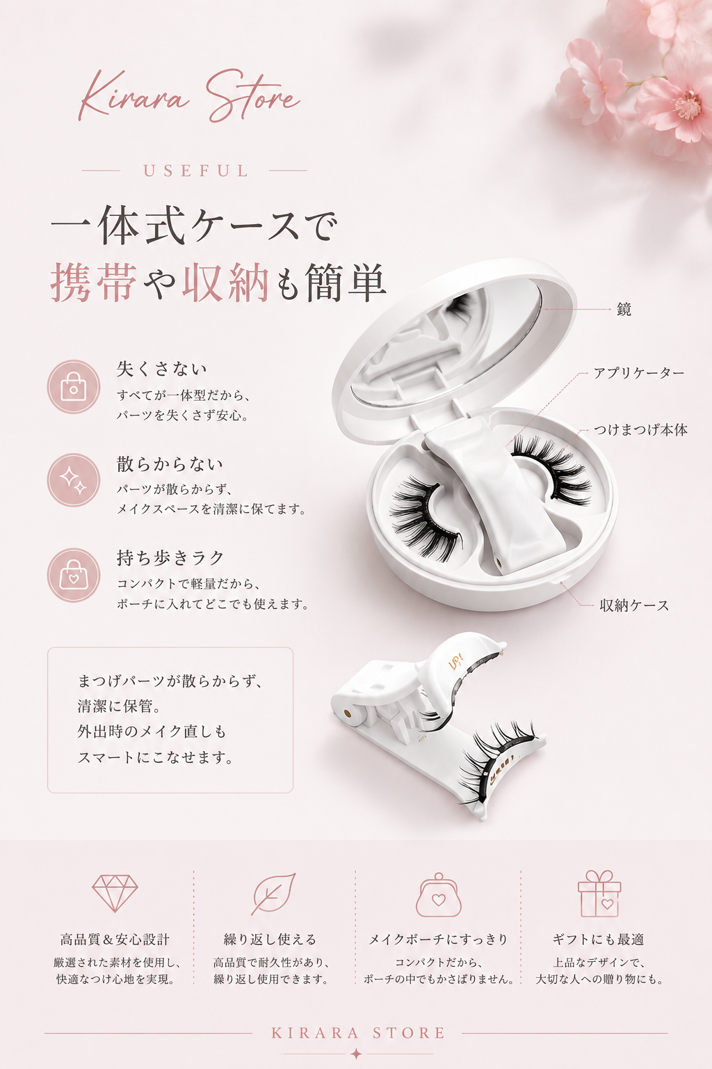 KiraLash™ Magnetic Eyelash